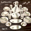 𝘀𝗲𝗿𝘃𝗶𝗰𝗲 𝗱𝗲 𝘁𝗮𝗯𝗹𝗲 35 pieces